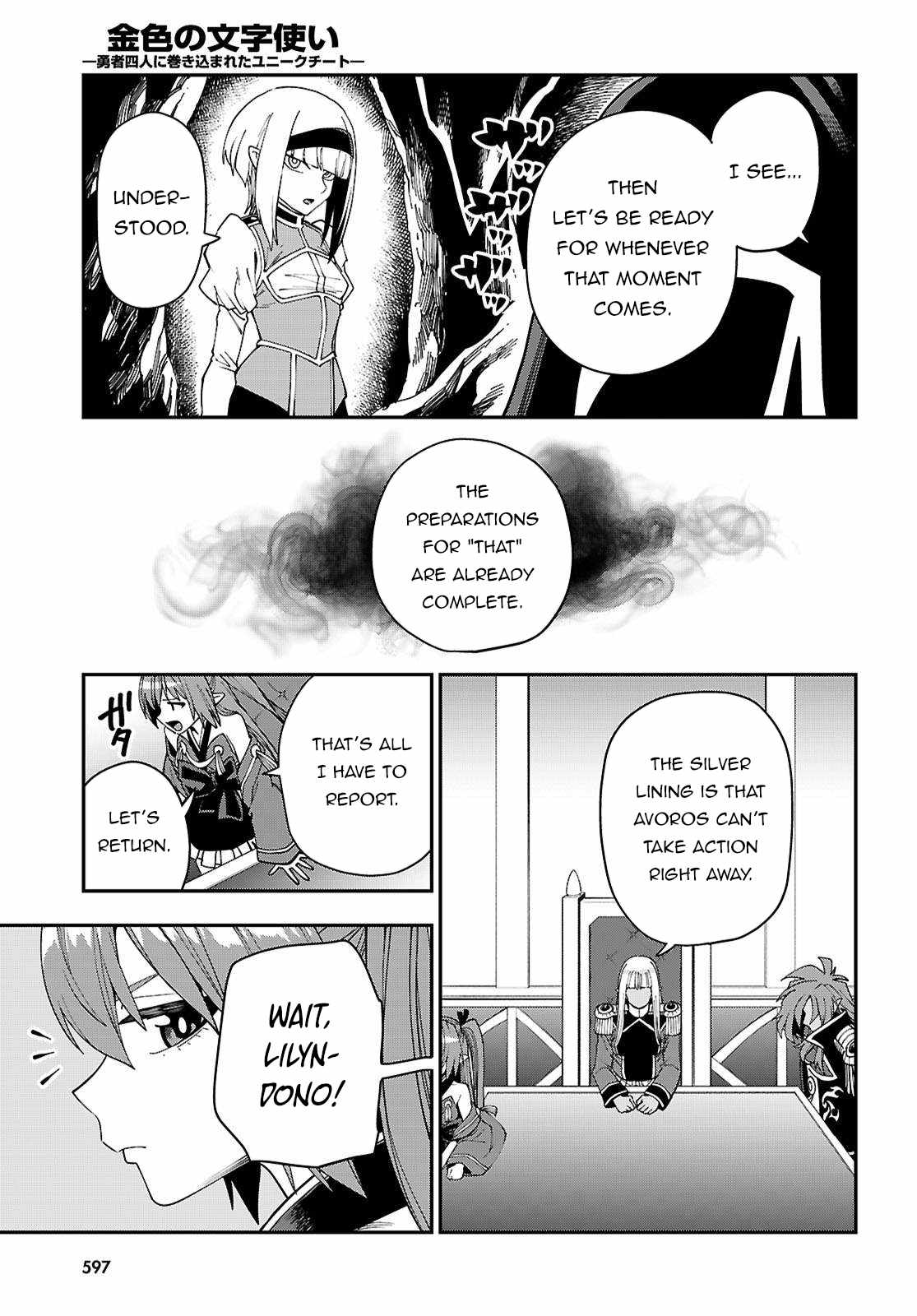 Konjiki no Moji Tsukai - Yuusha Yonin ni Makikomareta Unique Cheat Chapter 119 8